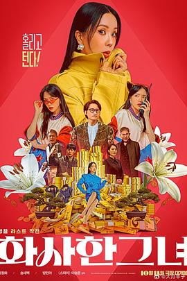 欧美~级网站不卡